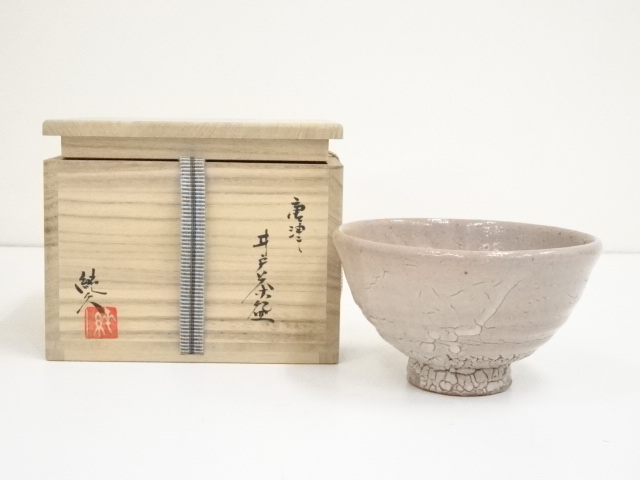 唐津焼/お茶の水釜 妙見屋 絵唐津 茶碗/茶器 5代/たかのぶ作 釜印